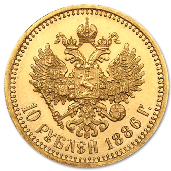 Russian 10 Rouble Gold Coin Bullion79